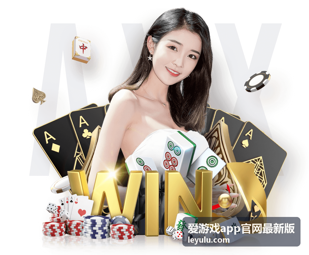 爱游戏app官网最新版账号与安全设置预览